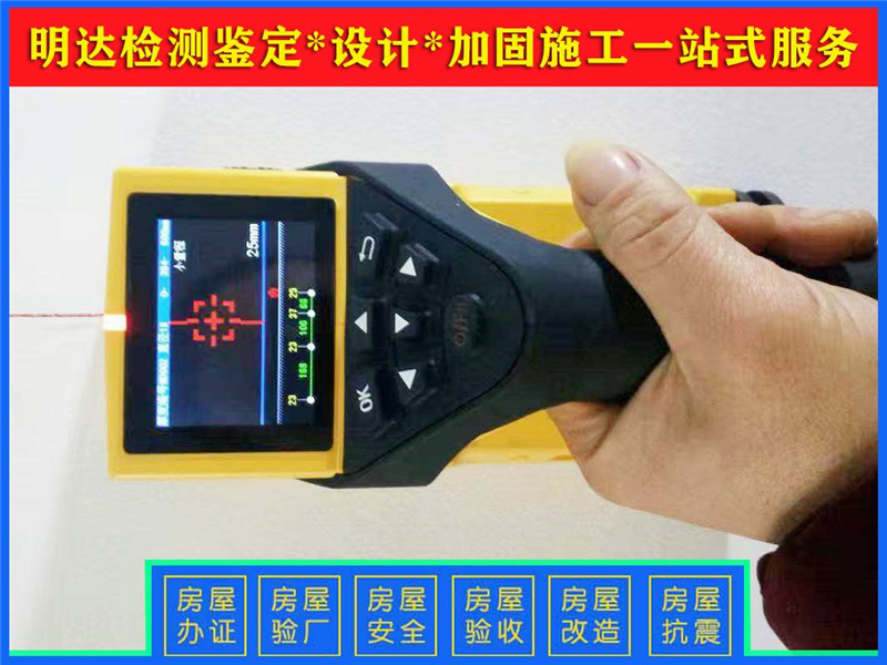 平頂山廠房承重檢測應(yīng)當(dāng)如何辦理 平頂山廠房承重檢測應(yīng)當(dāng)如何辦理