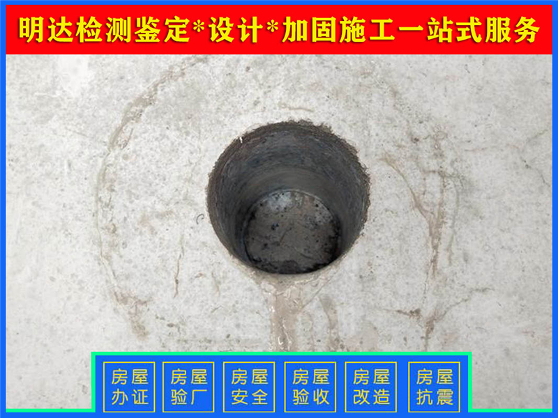 開(kāi)封廠房檢測(cè)鑒定案例 開(kāi)封廠房檢測(cè)鑒定案例