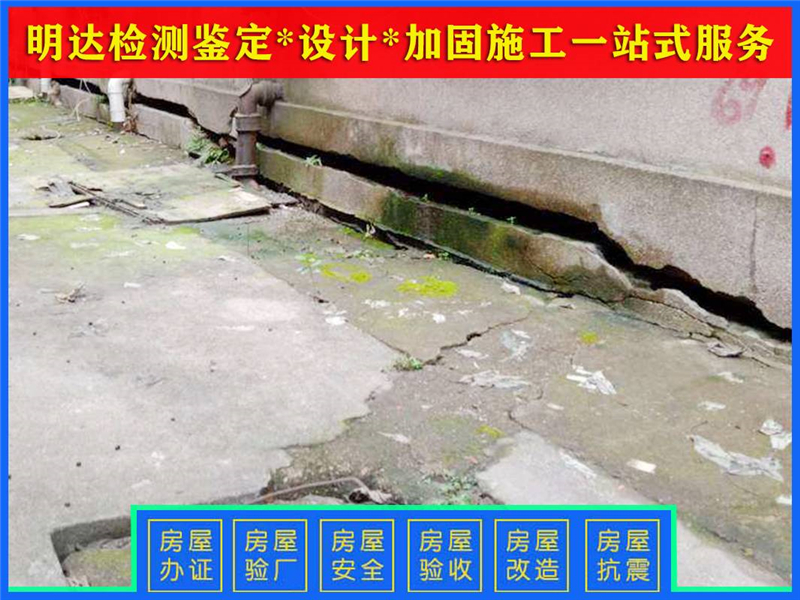 信陽廠房樓板承載力專項檢測 信陽廠房樓板承載力專項檢測