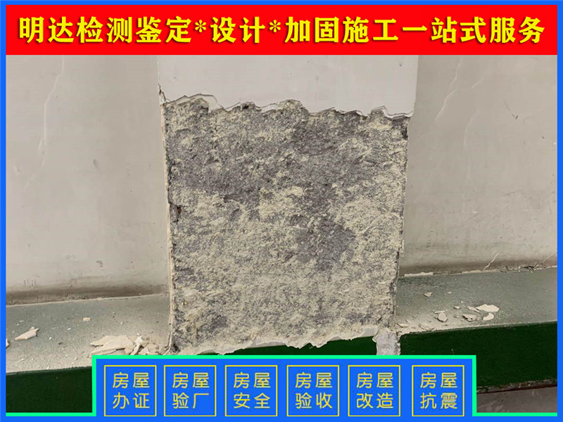 三門峽廠房安全檢測中心 三門峽廠房安全檢測中心