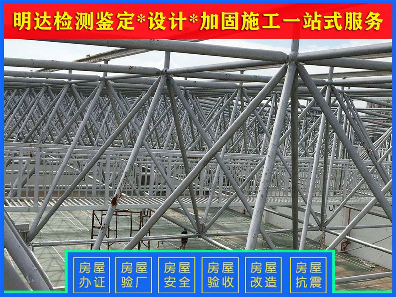 新鄉(xiāng)廠房如何對樓板做檢測和加固? 新鄉(xiāng)廠房如何對樓板做檢測和加固?