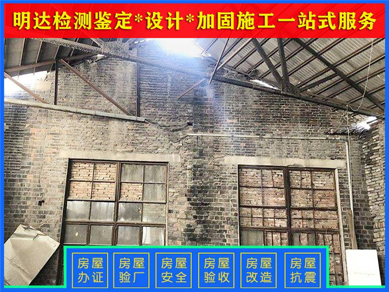 鶴壁廠房承載力檢測(cè)具體內(nèi)容