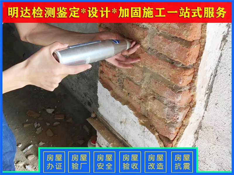 南陽廠房危險(xiǎn)性檢測(cè)鑒定公司 南陽廠房危險(xiǎn)性檢測(cè)鑒定公司