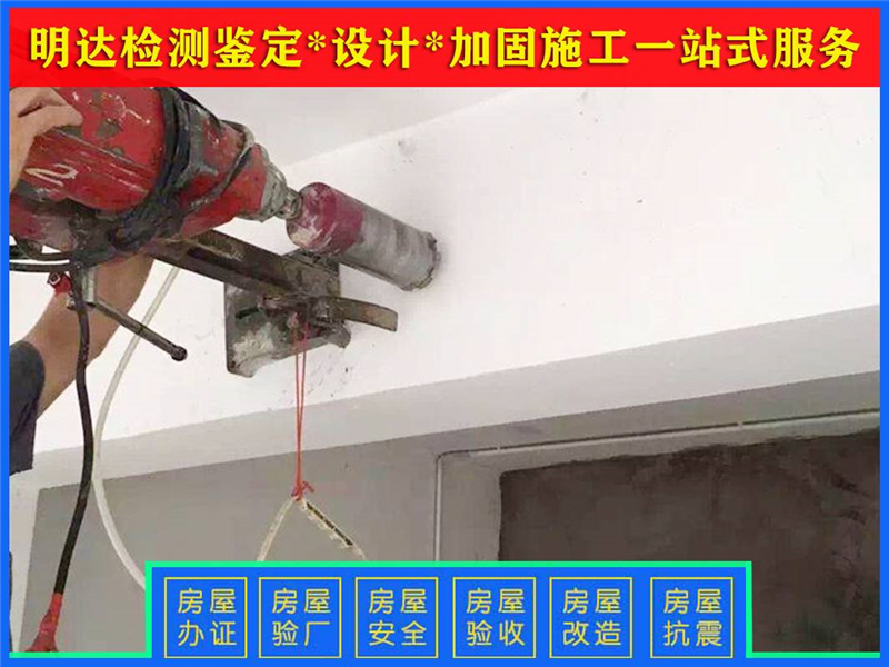 三門峽廠房加建加層檢測(cè) 三門峽廠房加建加層檢測(cè)