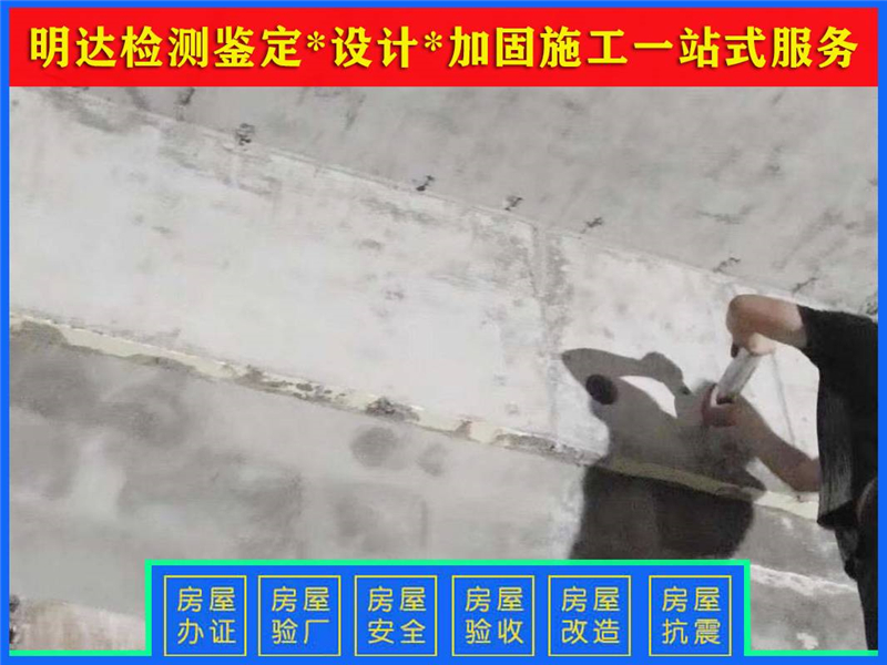 漯河廠房樓板承重檢測(cè)公司 漯河廠房樓板承重檢測(cè)公司