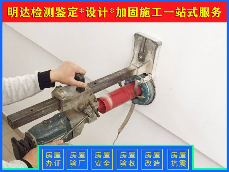 漯河廠房樓板承重檢測(cè)公司 漯河廠房樓板承重檢測(cè)公司