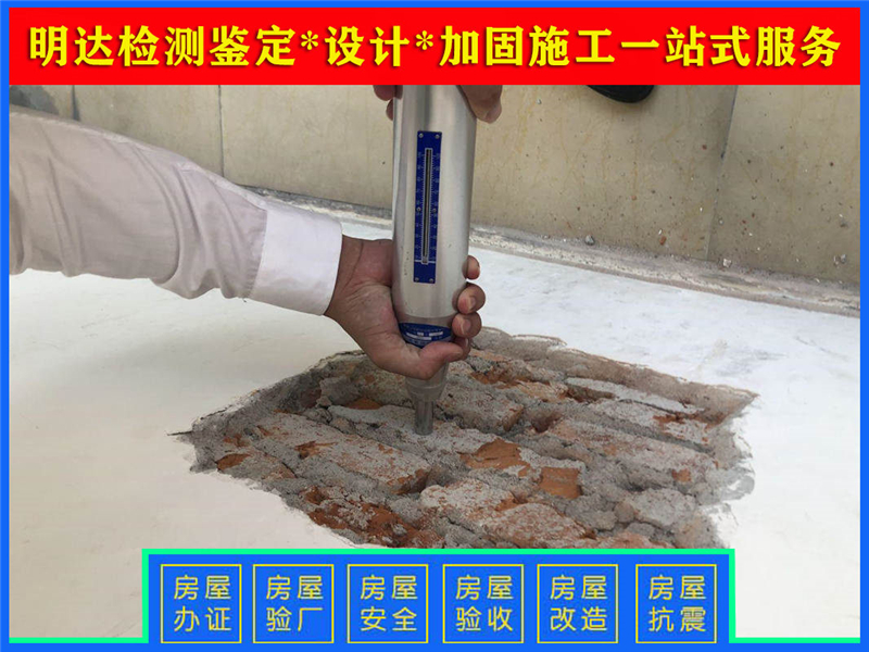 許昌廠房驗(yàn)廠檢測(cè) 許昌廠房驗(yàn)廠檢測(cè)