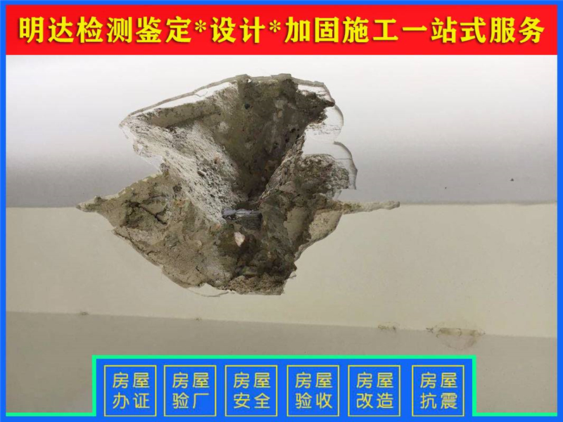 南陽廠房安全性檢測公司 南陽廠房安全性檢測公司