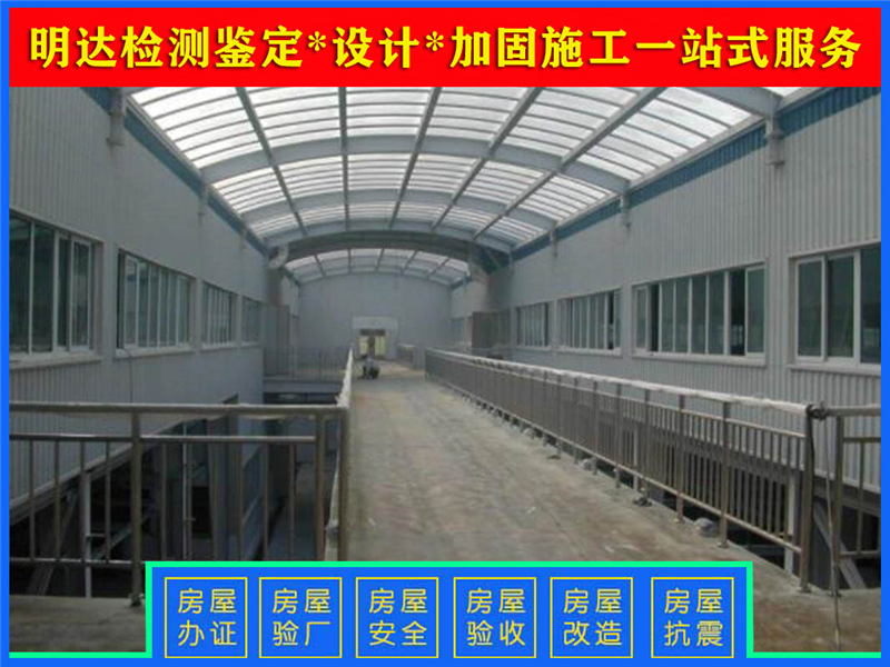 洛陽廠房插層檢測中心 洛陽廠房插層檢測中心