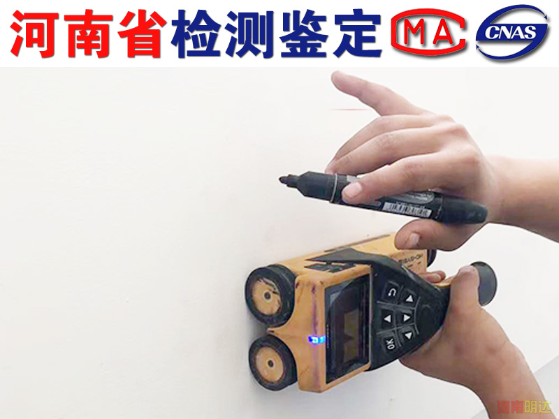 房屋抗震鑒定 房屋抗震鑒定