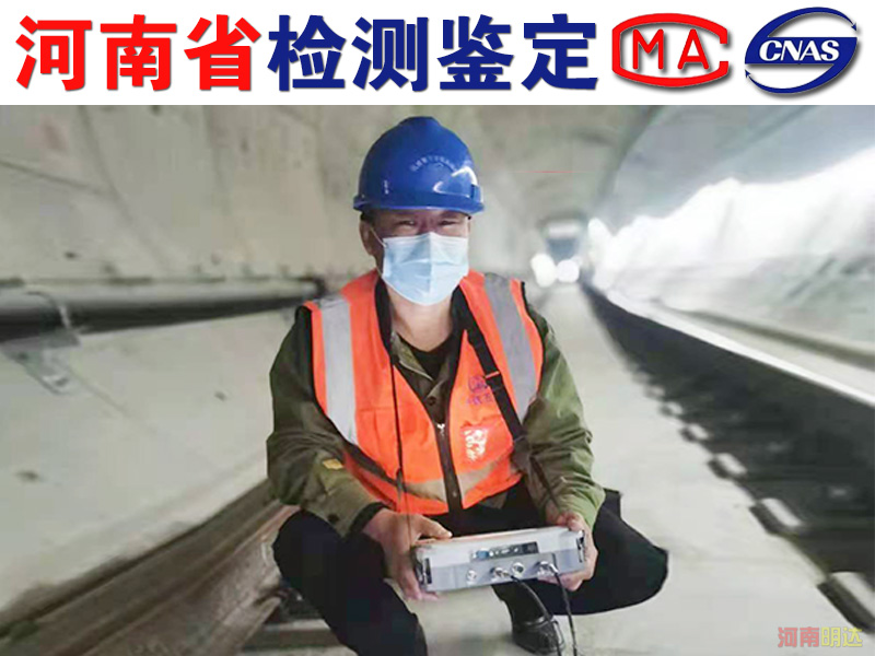 信陽廠房改造前檢測內(nèi)容|信陽廠房檢測 信陽廠房改造前檢測內(nèi)容|信陽廠房檢測