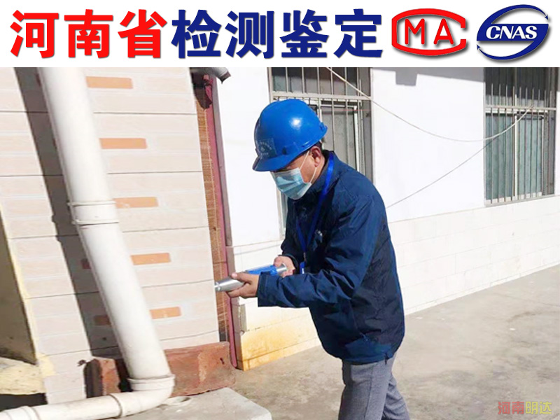 什么情況下需進(jìn)行商丘廠房承重檢測(cè)|商丘廠房檢測(cè)