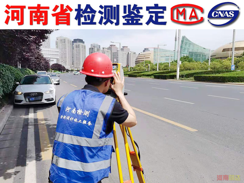 南陽廠房火災后檢測案例|南陽廠房檢測 南陽廠房火災后檢測案例|南陽廠房檢測