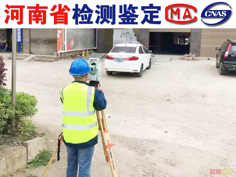 許昌廠房承載力安全檢測(cè)主要內(nèi)容 許昌廠房承載力安全檢測(cè)主要內(nèi)容