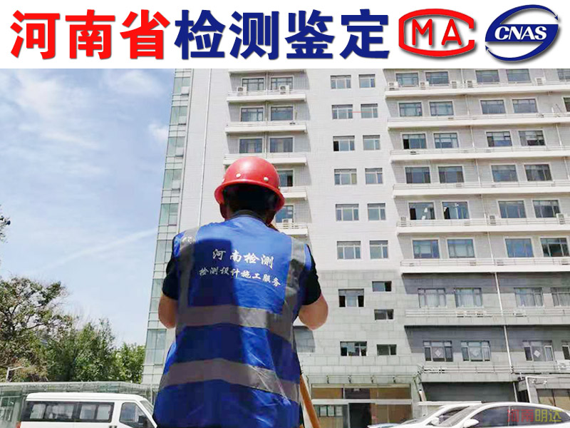 開封鋼結(jié)構(gòu)廠房檢測重點 開封鋼結(jié)構(gòu)廠房檢測重點