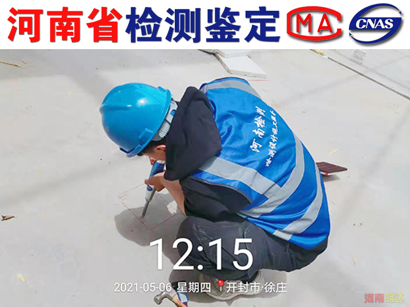 南陽廠房樓板承重能力如何確定? 南陽廠房樓板承重能力如何確定?