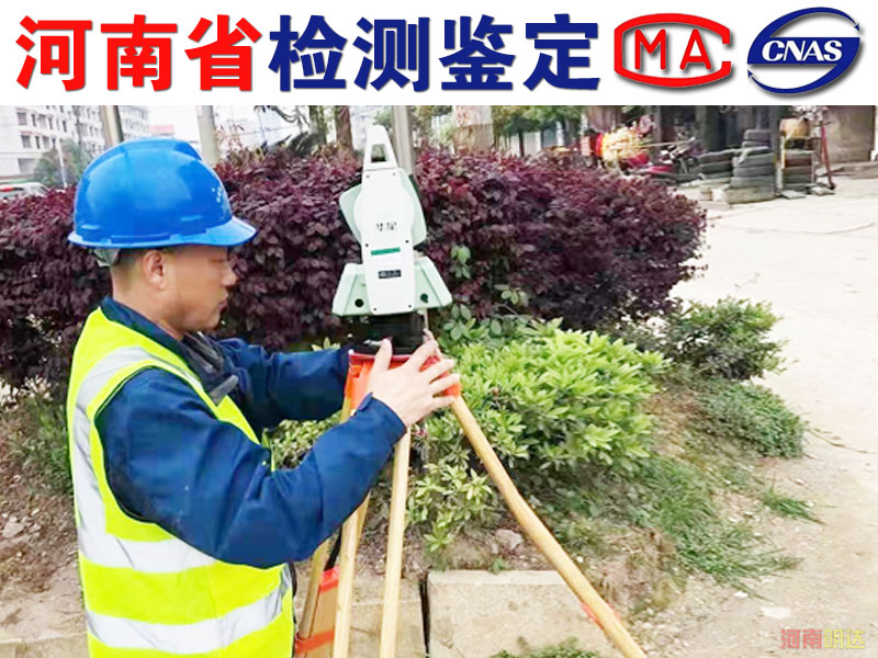 焦作廠房承重檢測詢價中心 焦作廠房承重檢測詢價中心