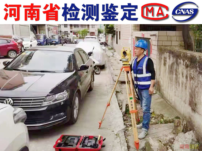 信陽廠房承重檢測的常規(guī)內(nèi)容有什么? 信陽廠房承重檢測的常規(guī)內(nèi)容有什么?