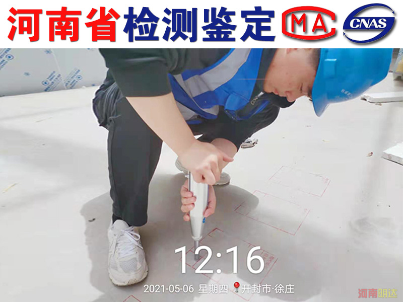 中原區(qū)房屋抗震性能檢測注意事項 中原區(qū)房屋抗震性能檢測注意事項