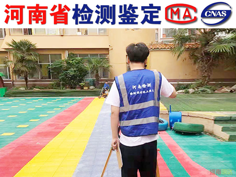 漯河廠房承重檢測(cè)咨詢中心 漯河廠房承重檢測(cè)咨詢中心