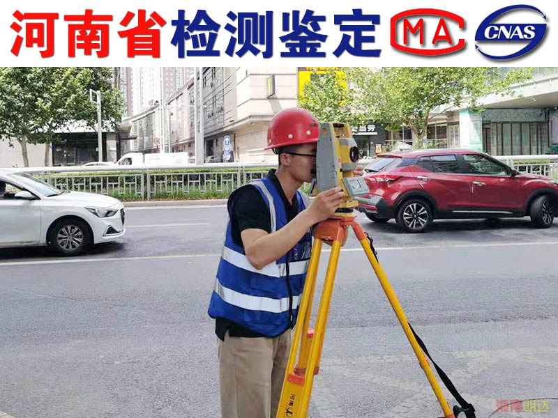 鶴壁房屋整體檢測鑒定的費(fèi)用貴不貴？