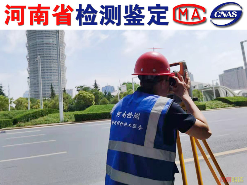 鶴壁房屋鑒定有哪些類型? 鶴壁房屋鑒定有哪些類型?