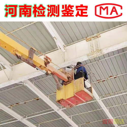 房屋結(jié)構檢測