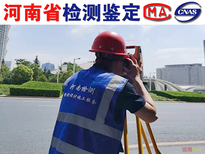 洛陽房屋出現(xiàn)哪些情況需要進行檢測? 洛陽房屋出現(xiàn)哪些情況需要進行檢測?