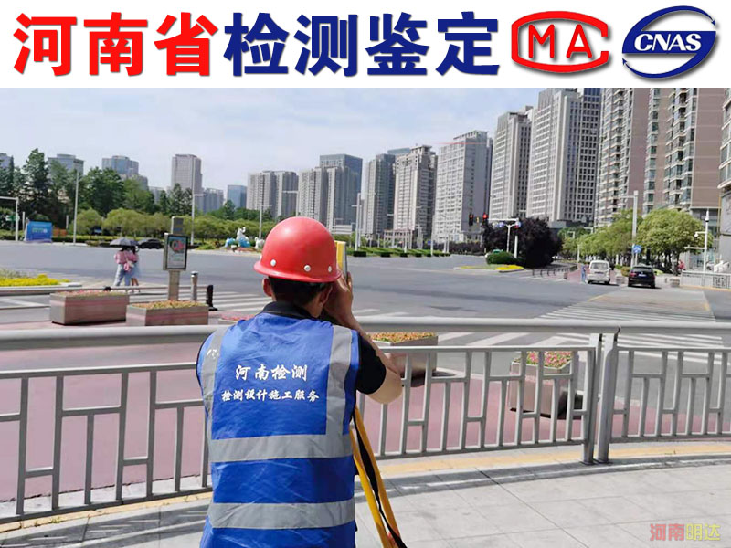 洛陽房屋出現(xiàn)哪些情況需要進行檢測? 洛陽房屋出現(xiàn)哪些情況需要進行檢測?